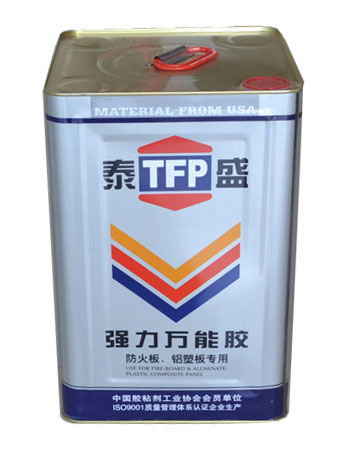 哈尔滨胶水